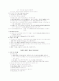 KEY_SCAN (Key Scanning) 2페이지