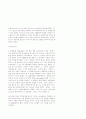 Mies van der Rohe의 건축 2페이지