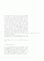 Mies van der Rohe의 건축 6페이지