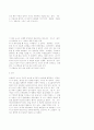 Mies van der Rohe의 건축 7페이지