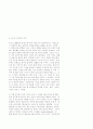 Mies van der Rohe의 건축 8페이지