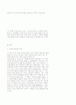 Mies van der Rohe의 건축 9페이지