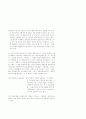 Mies van der Rohe의 건축 10페이지