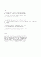 Mies van der Rohe의 건축 12페이지