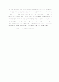 Mohr 법에 의한 염화물의 정량 6페이지