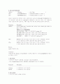 MS-WINDOW Programming 8페이지