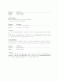 MS-WINDOW Programming 9페이지