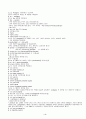 Postgres 란 무엇인가 5페이지
