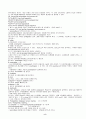 Postgres 란 무엇인가 7페이지