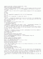 Postgres 란 무엇인가 15페이지