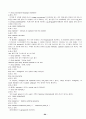 Postgres 란 무엇인가 70페이지
