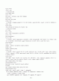 Postgres 란 무엇인가 72페이지