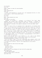 Postgres 란 무엇인가 79페이지