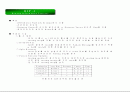 ROUTING PROTOCOL 2페이지
