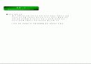 ROUTING PROTOCOL 3페이지