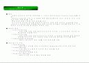 ROUTING PROTOCOL 6페이지