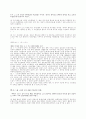 2001년 민법 판례 49페이지
