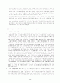 2002년 대비 헌법 신경향 문제 15페이지