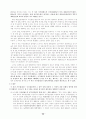 2002년 대비 헌법 신경향 문제 50페이지