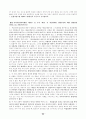 2002년 대비 헌법 신경향 문제 60페이지