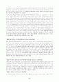 2002년 대비 헌법 신경향 문제 70페이지