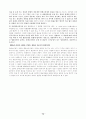 2002년 대비 헌법 신경향 문제 73페이지