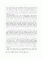 루즈벨트의 대소 외교정책:2차 대전을 중심으로 15페이지