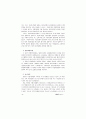 사법시험제도 안내－사법시험제도 어떻게 달라지는가－ 4페이지