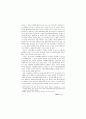 사법시험제도 안내－사법시험제도 어떻게 달라지는가－ 6페이지
