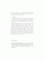사법시험제도 안내－사법시험제도 어떻게 달라지는가－ 7페이지