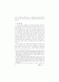 사법시험제도 안내－사법시험제도 어떻게 달라지는가－ 10페이지