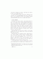 사법시험제도 안내－사법시험제도 어떻게 달라지는가－ 11페이지