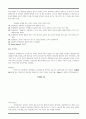 세포배양에 관한 요약 정리 7페이지