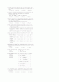 수질환경기사 2급(94.05.29 시행)-수질오염개론 3페이지