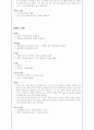 사법시험 2차  기출문제 40페이지