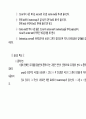 유기염소 제거를 위한 공정선택 12페이지