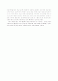 유전자재조합 식품 5페이지