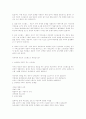 장애아동 부모의 스트레스 관리 2페이지