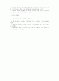 장애아동의 체육활동에 영향을 미치는 요인분석 5페이지