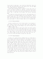 장애아동의 체육활동에 영향을 미치는 요인분석 7페이지