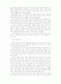 장애아동의 체육활동에 영향을 미치는 요인분석 18페이지