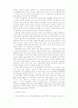 장애아동의 체육활동에 영향을 미치는 요인분석 22페이지