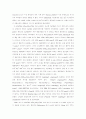 (1-x)CaTiO3-x(La1/3Nd1/3)TiO3계의 합성과 결정구조 4페이지