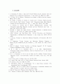 (1-x)CaTiO3-x(La1/3Nd1/3)TiO3계의 합성과 결정구조 7페이지