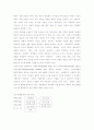 고분자 열용사 코팅 3페이지