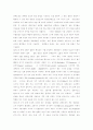 고분자 열용사 코팅 4페이지