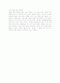 고분자 열용사 코팅 9페이지