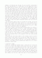 고온초전도체와 MRI 7페이지