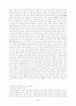 고온초전도체와 MRI 9페이지