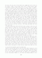 고온초전도체와 MRI 12페이지